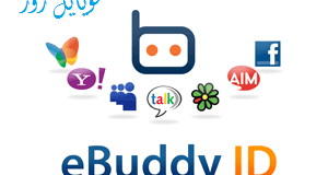 مسنجر ابادی برای سیستم جاوا و سیمبیان سری 40،eBuddy Messenger
