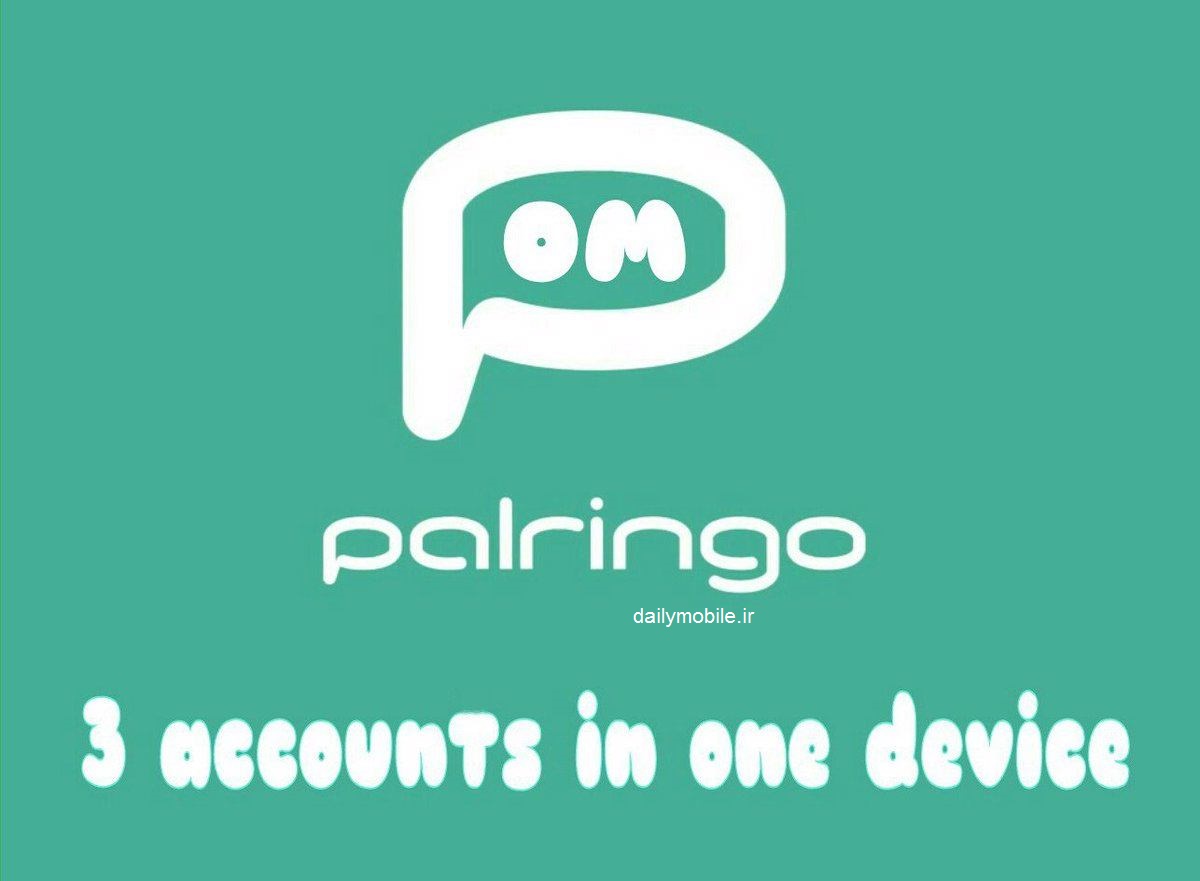دانلود نرم افزار چت پالرینگو برای اندروید Palringo Group Messenger