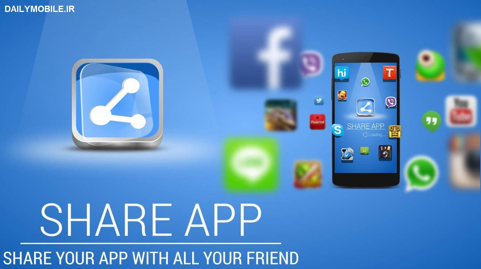 دانلود برنامه + App share برای اندروید