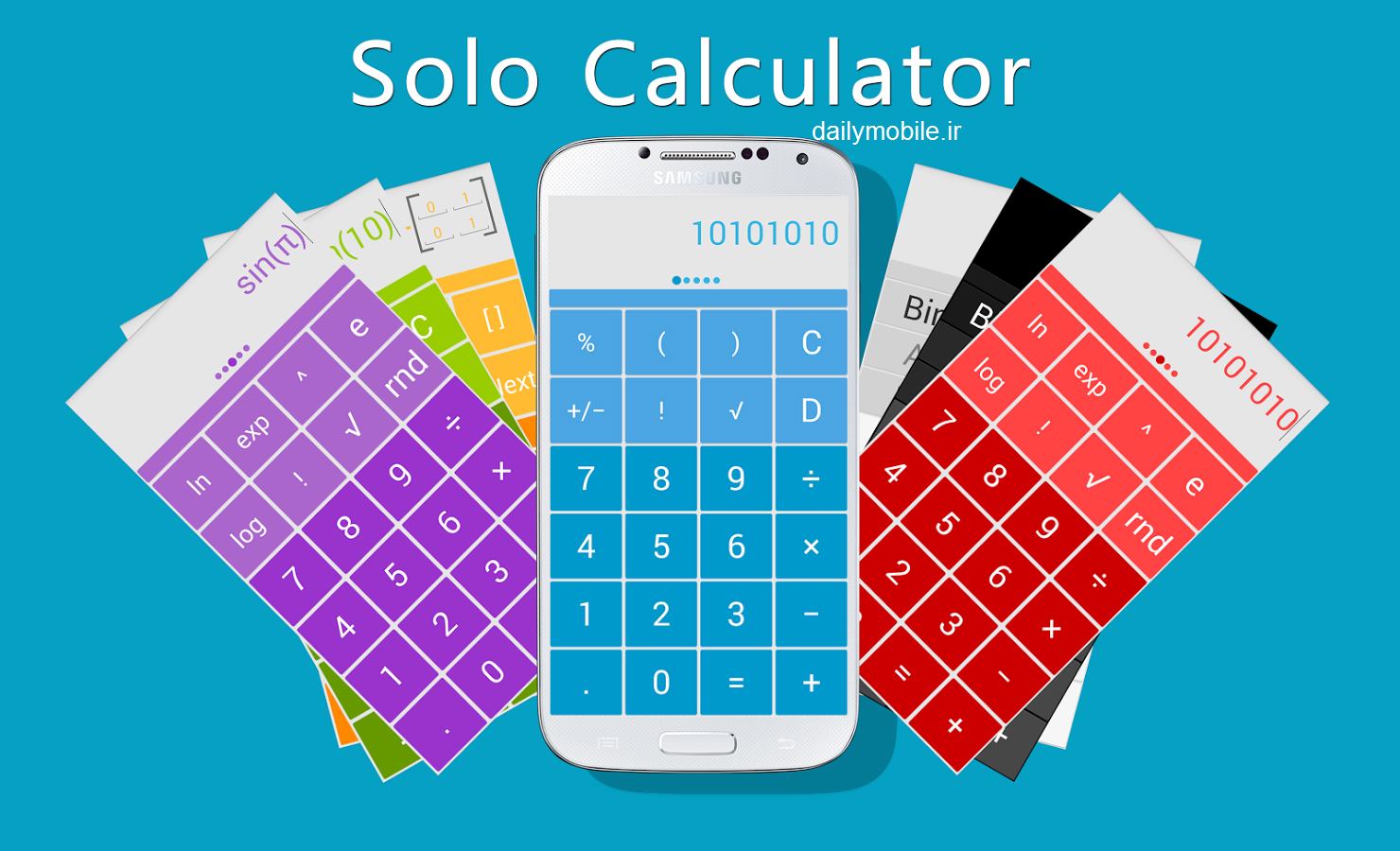 دانلود ماشین حساب با قابلیت انتخاب رنگ برای اندروید Solo Scientific Calculator