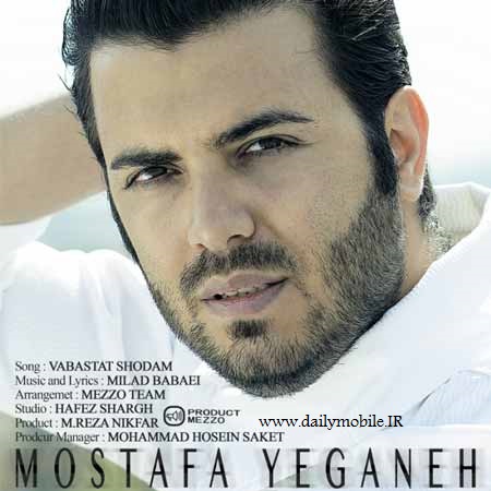 Mostafa-Yeganeh---Vabastat-Shodam