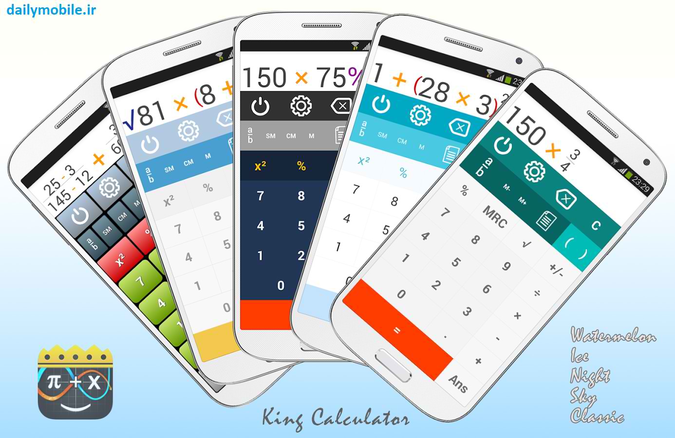 دانلود ماشین حساب برای اندروید King Calculator Premium
