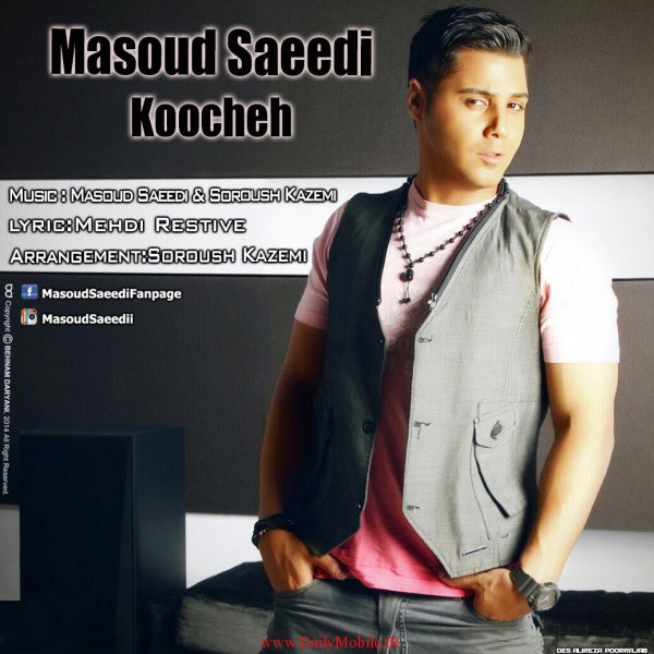 Masoud Saeedi - Koochehکوچه