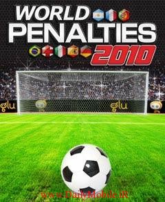 world_penaltie1
