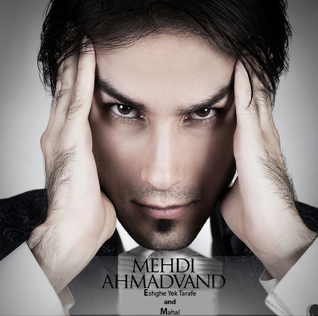 Mehdi Ahmadvand - 2 New Tracks