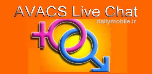 دانلود مسنجر آواکس برای اندروید AVACS Live Chat