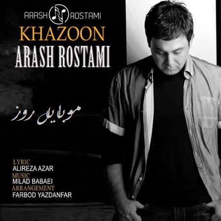 Arash Rostami - Khazoon