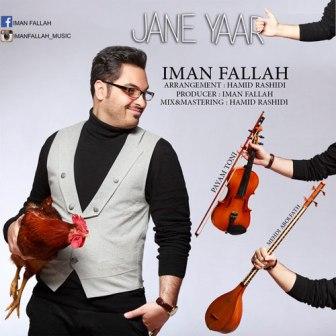 Iman-Fallah-Jaane-Yaar
