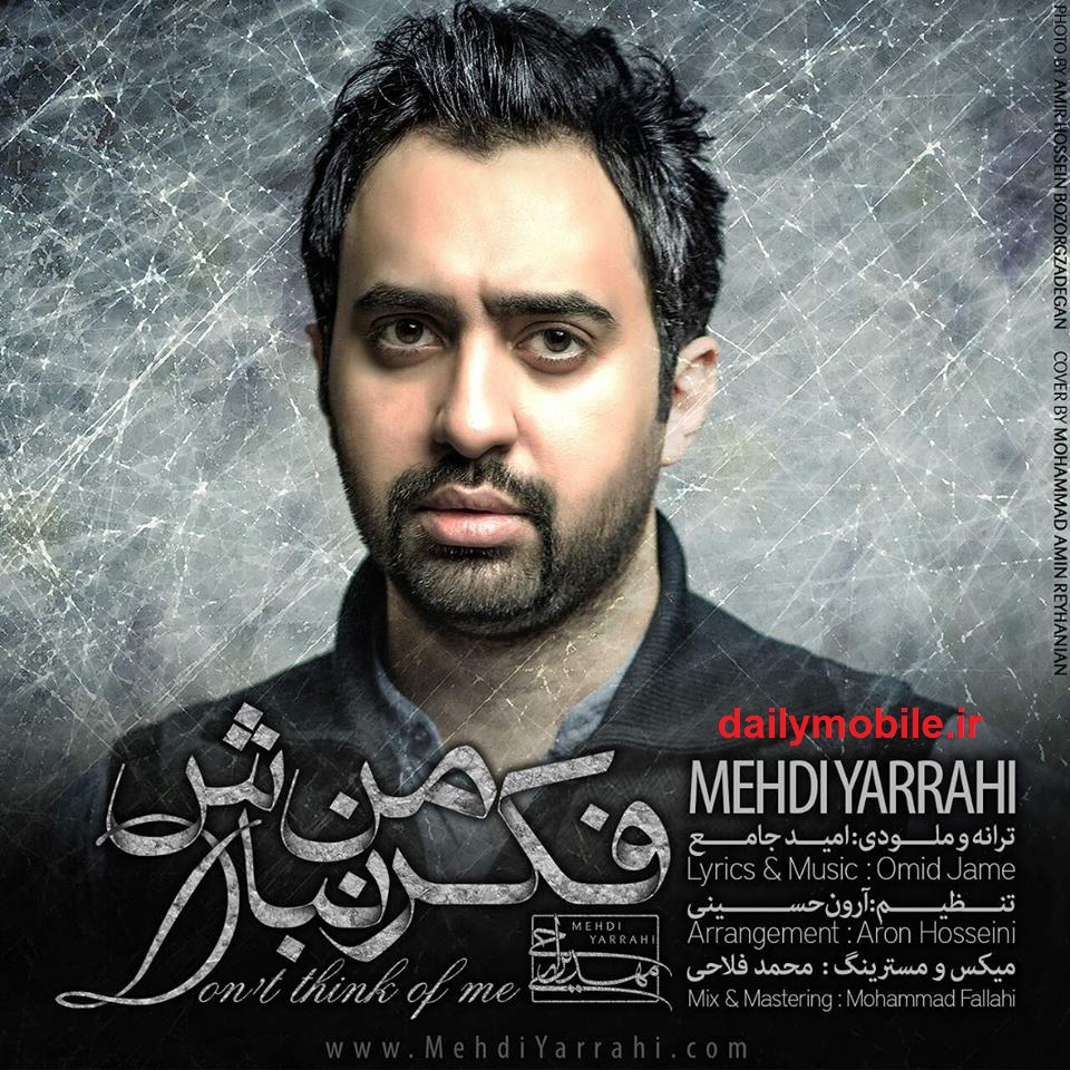 Mehdi Yarrahi - Fekre Man Nabash