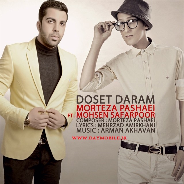 Mohsen Safarpoor Ft. Morteza Pashaei - Dooset Daram