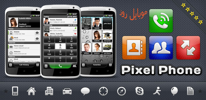 دانلود نرم افزار زیباسازی بخش مخاطبین و تماس ها PixelPhone Pro v3.7.1