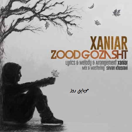 Xaniar - Zood Gozasht