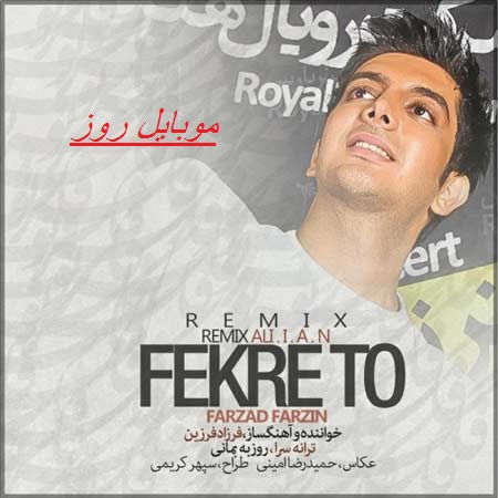 Farzad-Farzin++Fekre000To-(DJ-Ali.i.a.n-Remix)