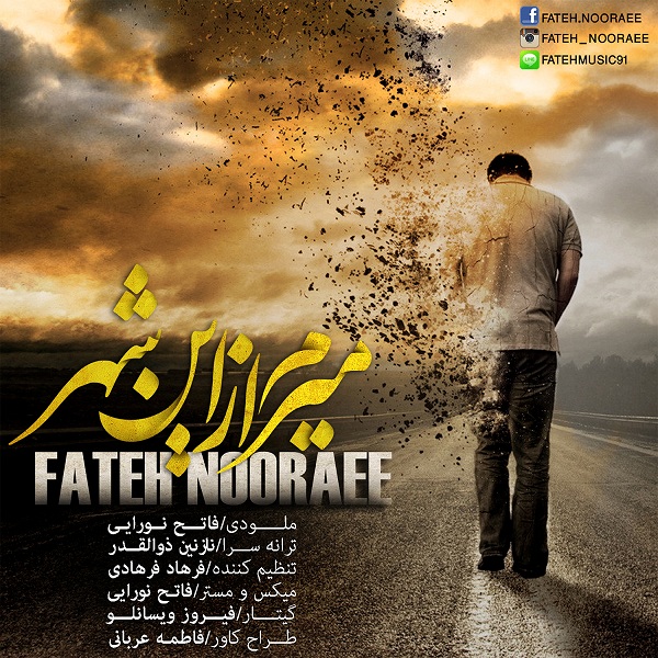 Fateh Nooraee - Miram Az In Shahr