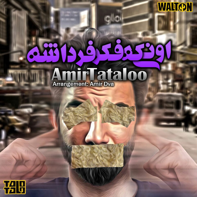 Amir Tataloo - Ooni Ke Fekre Fardashe