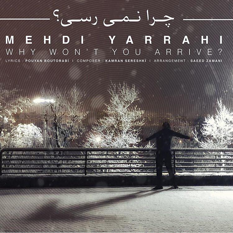 Mehdi Yarrahi - Chera Nemiresi