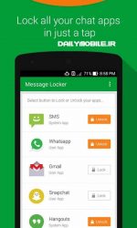 دانلود نرم افزار قرار دادن رمز بر روی مسنجر و پیامک ها Message Locker – SMS Lock