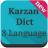 دانلود دیکشنری 8 زبان مختلف دنیا برای اندروید 8 Languages (Karzan Dict)