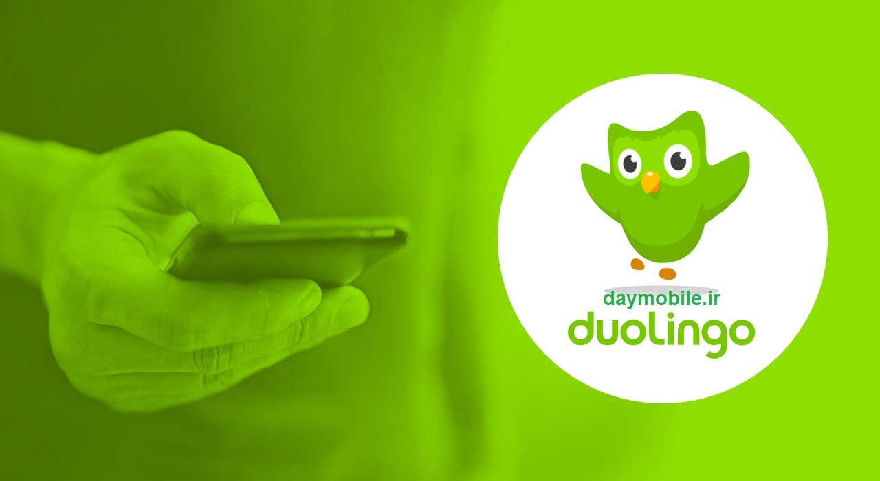 نرم افزار آموزش زبان های خارجی برای اندروید Duolingo: Learn Languages Free