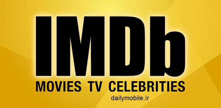 دانلود نرم افزار دسترسی به اطلاعات فیلم و سریال IMDb Movies & TV اندروید