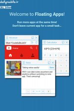 دانلود اپلیکیشن برنامه های شناور برای اندروید Floating Apps (multitasking)