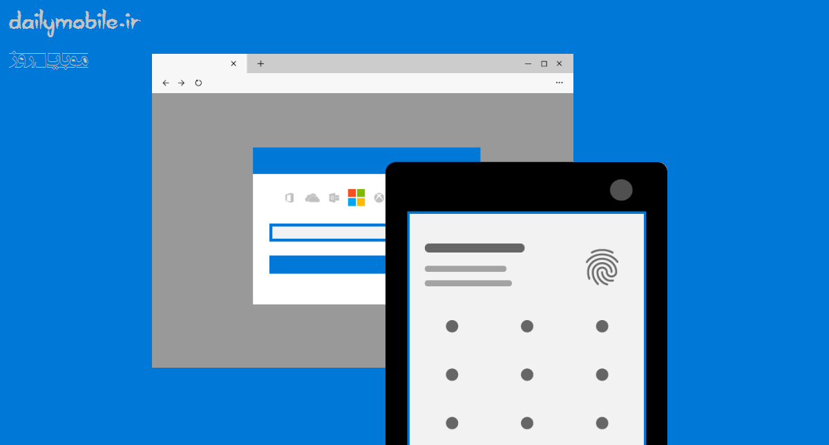 دانلود برنامه تایید دو مرحله مایکروسافت برای اندروید Microsoft Authenticator