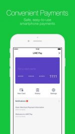 دانلود مسنجر لاین برای آیفون LINE iOS