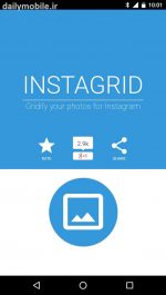 دانلود برنامه تبدیل عکس به پازل برای اندروید Instagrid Grids for Instagram