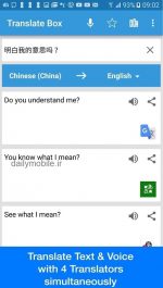 دانلود اپلیکیشن ترجمه از تمام زبان ها برای اندروید Translate Box