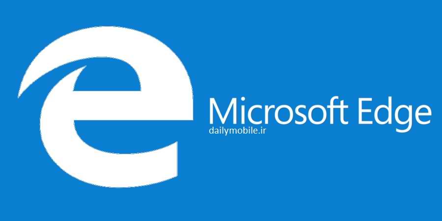 دانلود مرورگر مایکروسافت اچ برای اندروید Microsoft Edge Preview