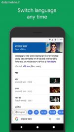 دانلود برنامه رسمی گوگل گو برای اندروید Google Go: A fast, easy, fun way to search