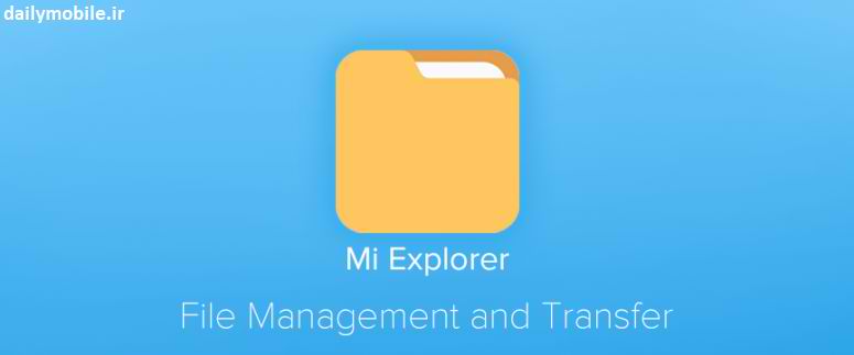 دانلود فایل منجر ساده و زیبای شیاومی برای اندروید Mi File Explorer