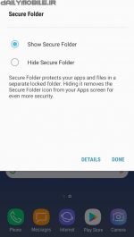 دانلود برنامه پوشه امن سامسونگ اندروید Secure Folder