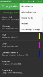 دانلود برنامه مدیریت چراغ اعلان اندروید Light Manager Pro - LED Settings