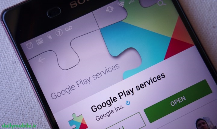 دانلود آخرین نسخه گوگل پلی سرویس اندروید Google Play services