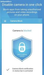 برنامه ضد جاسوسی اندروید - قطع دسترسی برنامه ها به دوربین Camera Block - Spyware protect