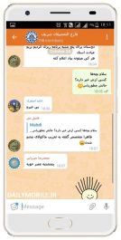 دانلود نسخه جدید مسنجر ایرانی ایتا اندروید Eitaa android