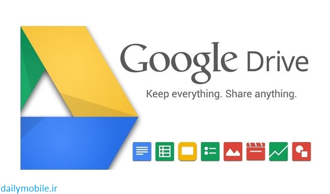 دانلود نسخه جدید نرم افزار گوگل درایو برای اندروید Google Drive