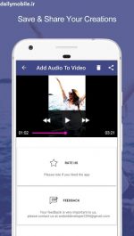 دانلود برنامه اضافه کردن آهنگ به ویدیو اندروید Add Audio to Video