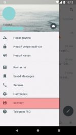 دانلود تلگرام جدید روسی برای اندروید TeleRU android