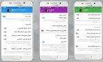 دانلود نسخه جدید تلگرام طلایی برای اندروید Telegram talaeii
