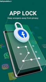 دانلود برنامه قفل با اثر انگشت برای اندروید MAX AppLock – Fingerprint lock, Privacy guard