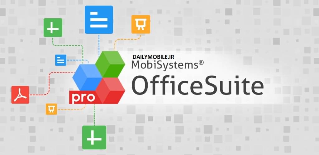 دانلود نرم افزار کاربردی آفیس OfficeSuite Pro + PDF اندروید