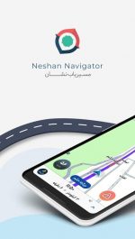 دانلود برنامه نشان - نقشه و مسیریاب سخن‌گو برای اندروید Neshan Map