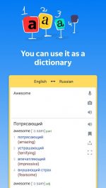 دانلود نرم افزار مترجم یاندکس برای اندروید Yandex Translate