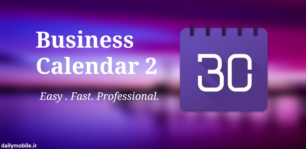 دانلود اپلیکیشن تقویم جدید و حرفه ای اندروید Business Calendar 2 Pro