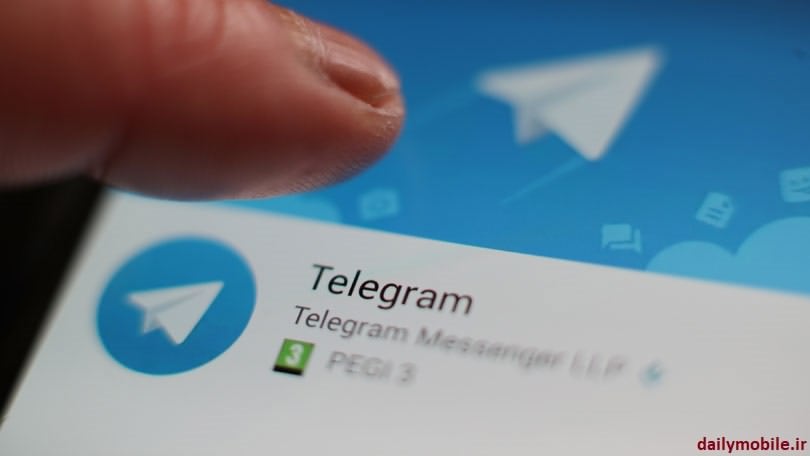چگونه از شر کانال های تبلیغاتی تلگرام خلاص شویم ؟
