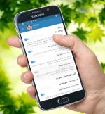 دانلود نسخه جدید اینفوگرام اندروید تلگرام بدون فلیتر infogram