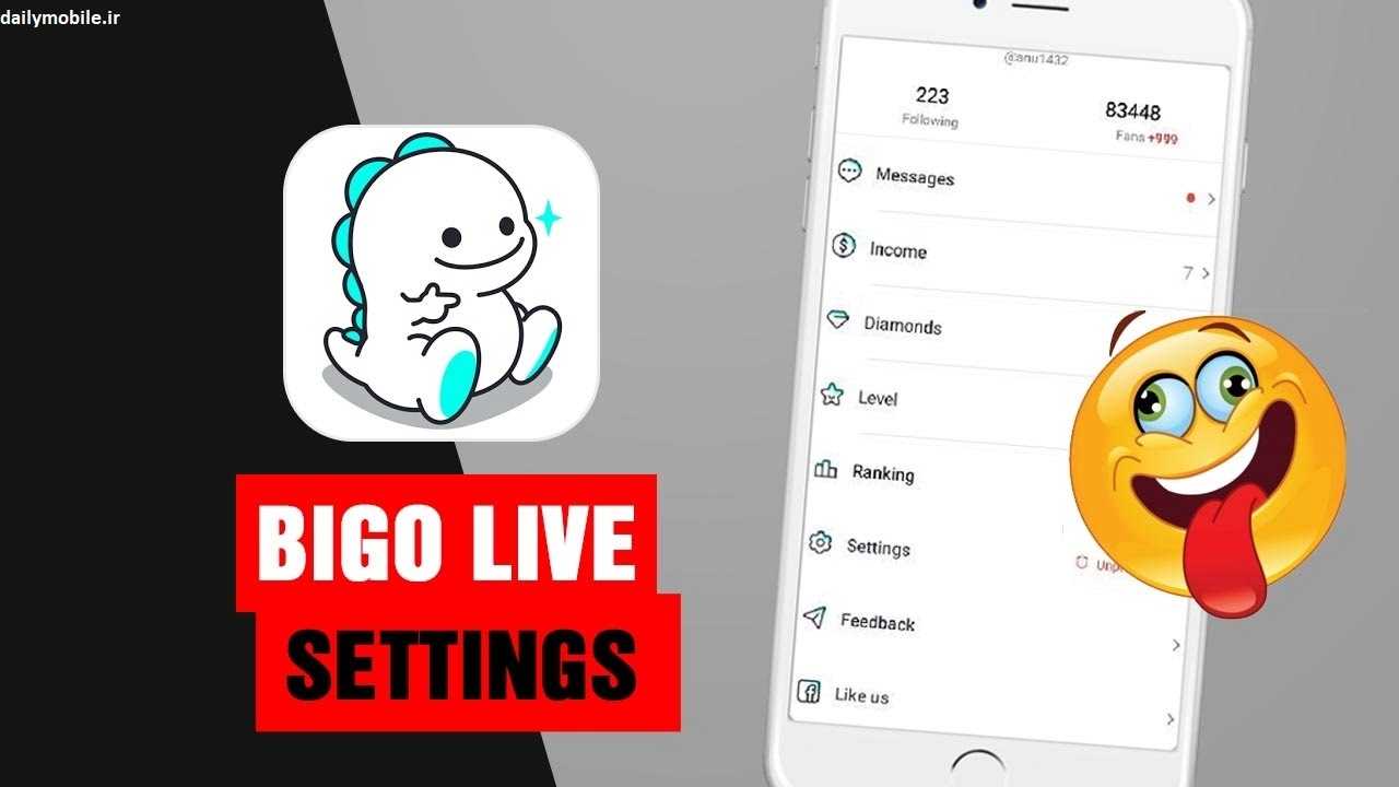 آموزش تنظیمات بیگو لایو - مخفی کردن مکان و آنلاین بودن در Bigo Live