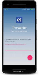 برنامه ارسال خودکار پیام های تلگرام TForwarder - auto message forwarding for telegram